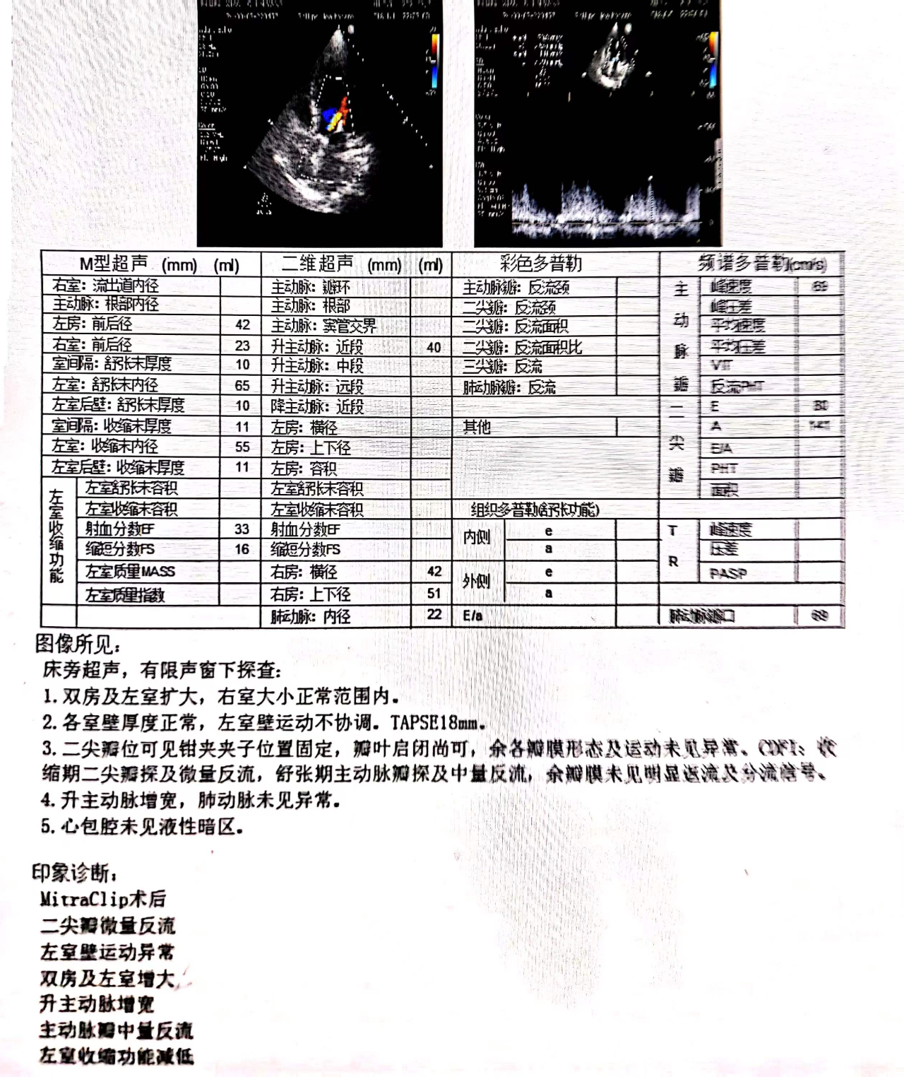 微信图片_20240325160442.png