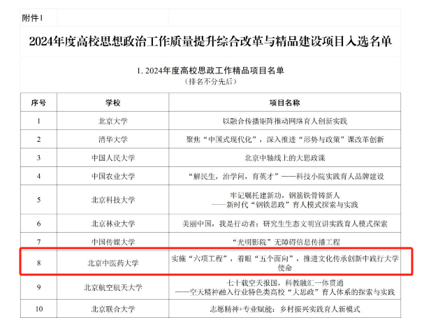 微信图片_20240418120035.png