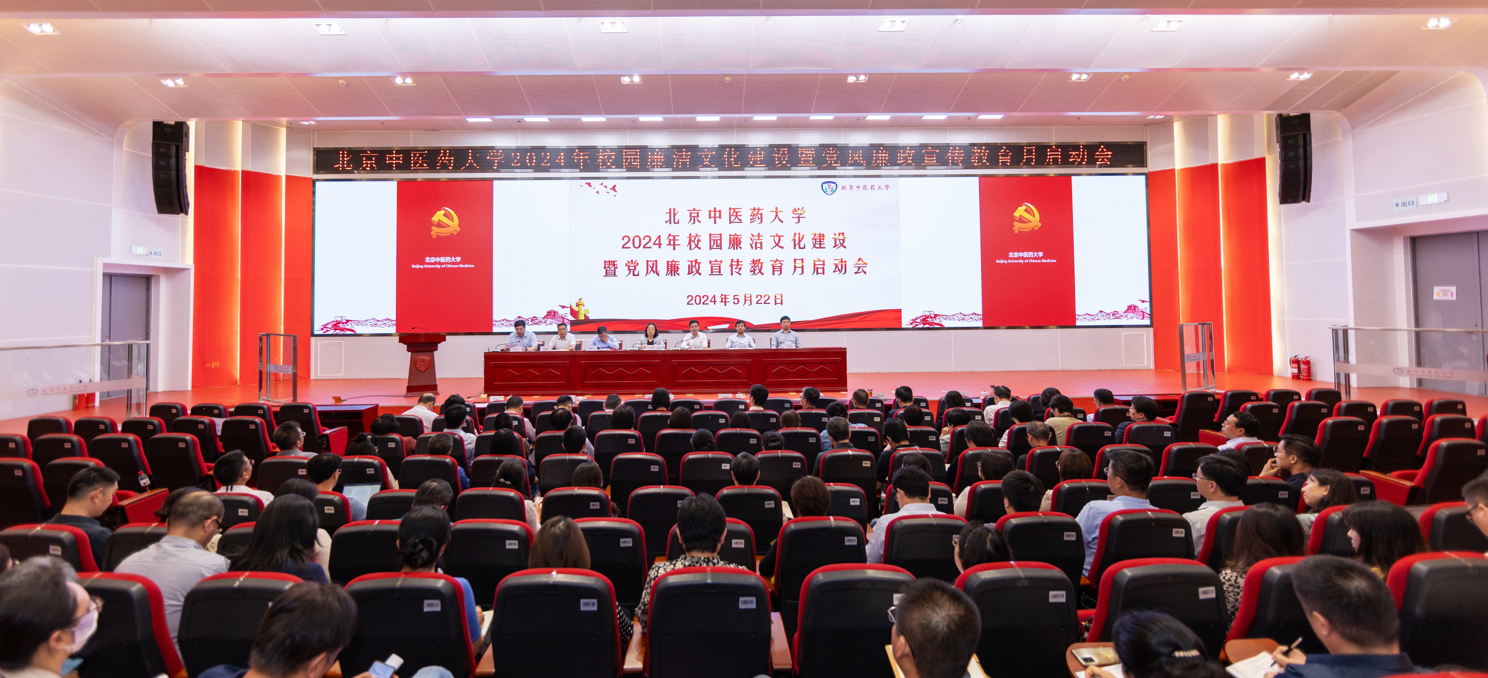 微信图片_20240523085607.jpg