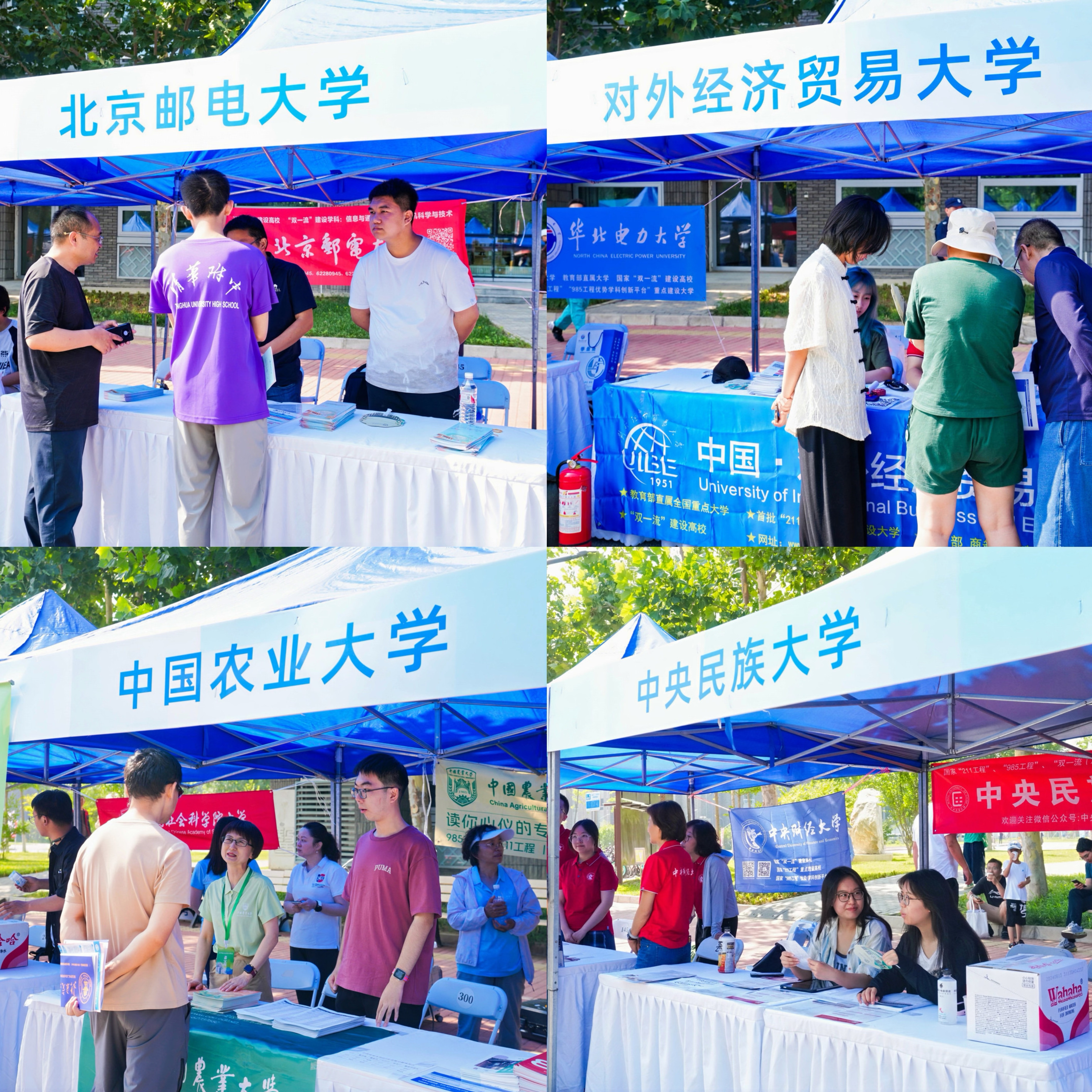 微信图片_20240617093508.jpg
