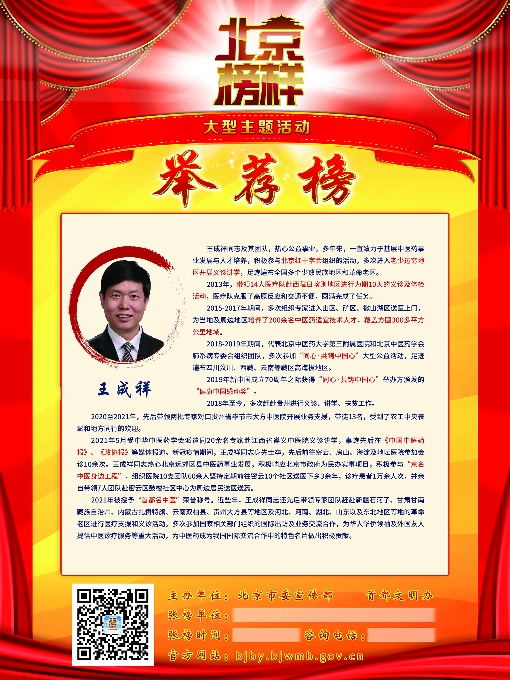微信图片_20240620111336.jpg