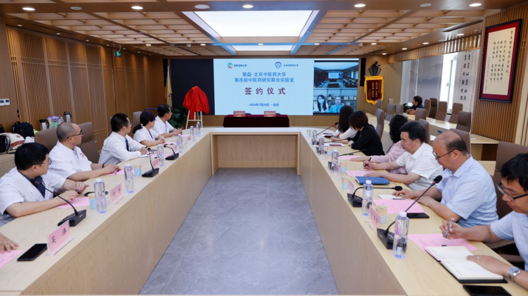 微信图片_20240727122910.png