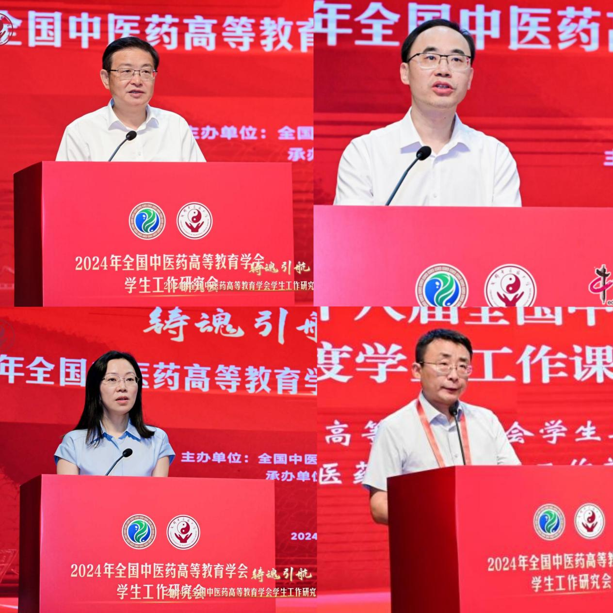 微信图片_20240730150104.png