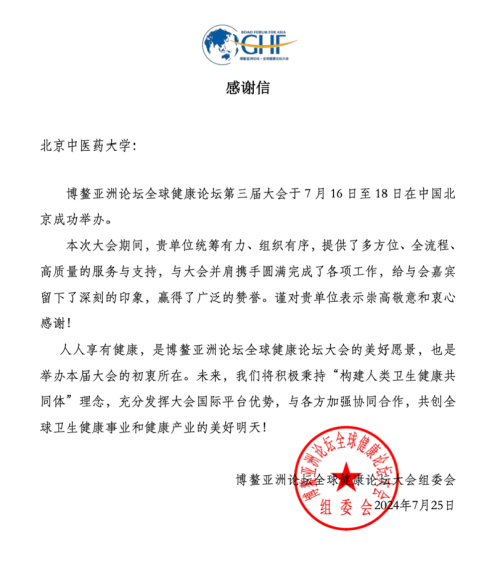 1721967939481055209.png wps_doc_0.png
