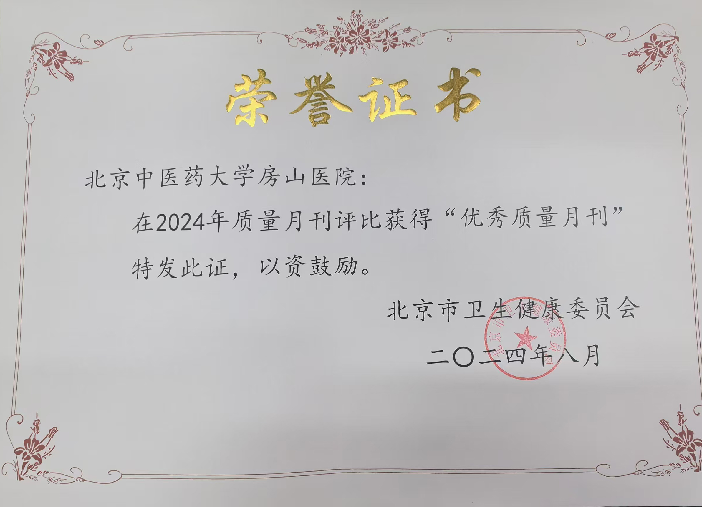 微信图片_202408161424541.jpg
