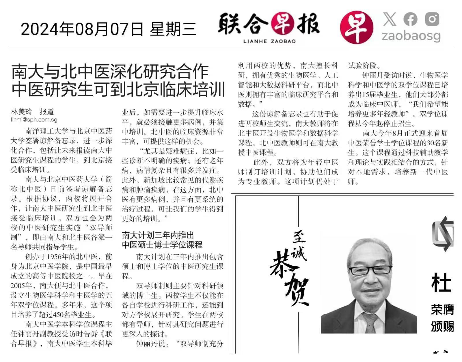 微信图片_20240809114225.jpg