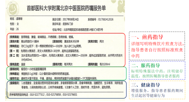 1728048030631075066.png 屏幕截图 2024-10-04 211959.png