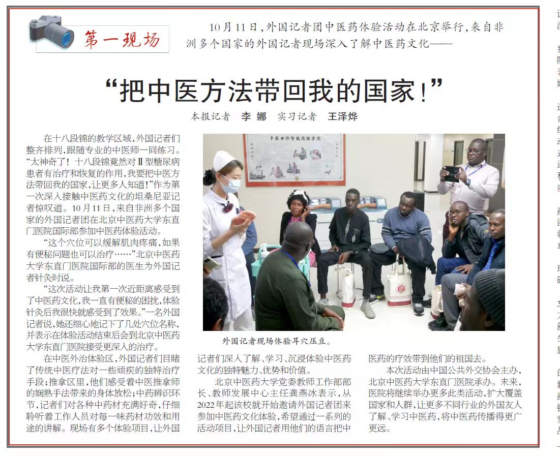 微信图片_20241021105626.jpg