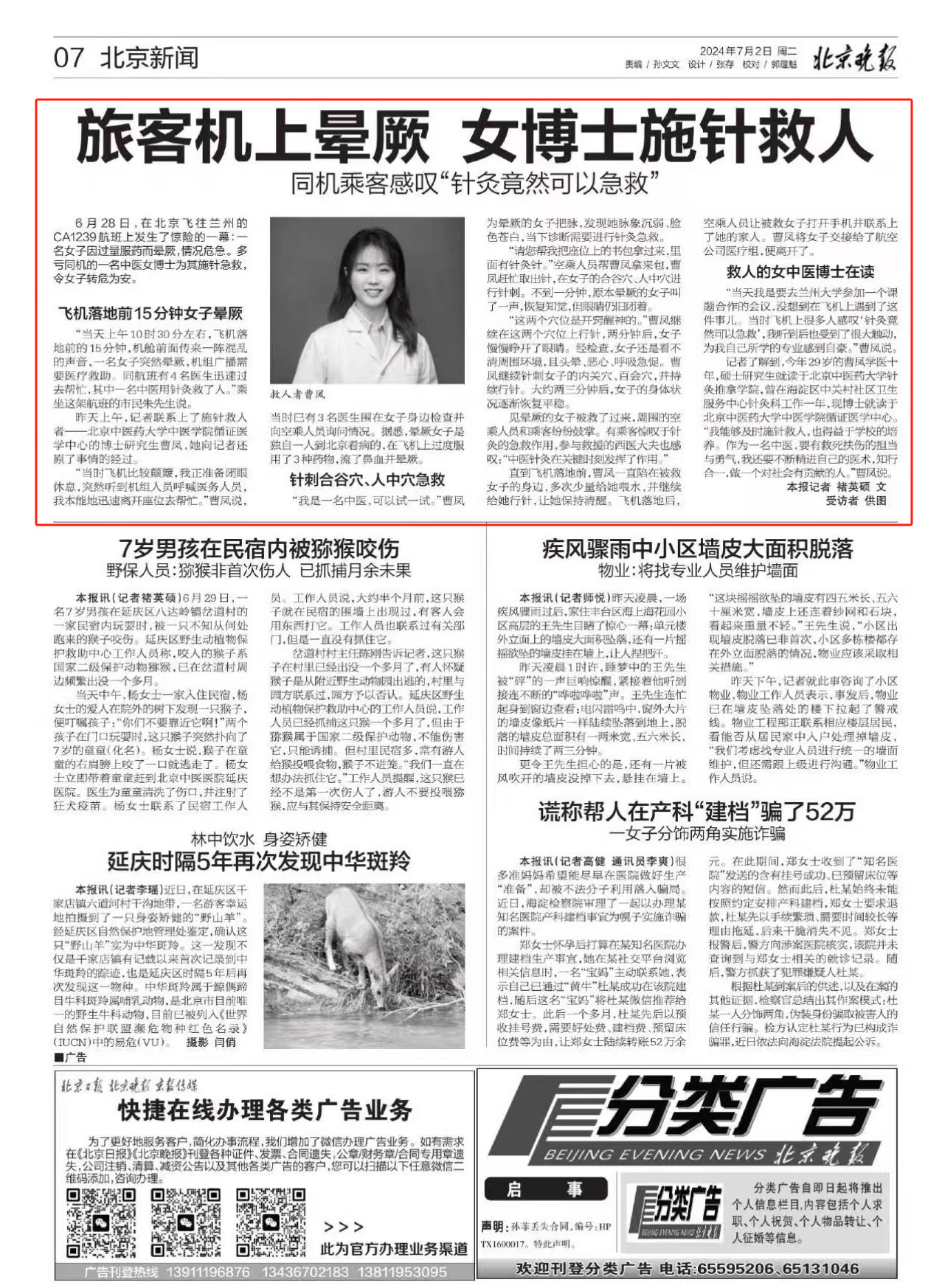 微信图片_20241128110724.png