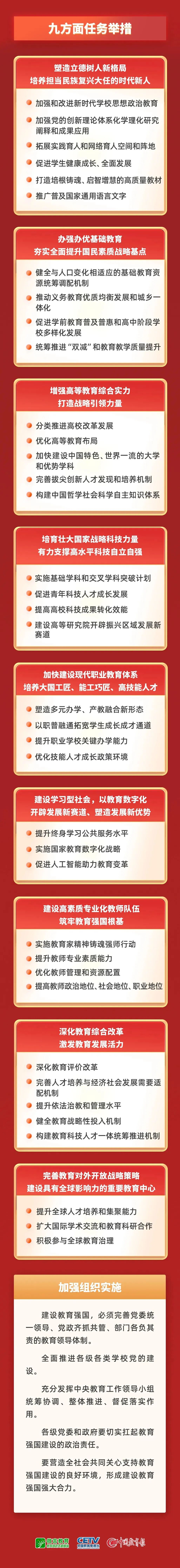 微信图片_20250120095118.jpg