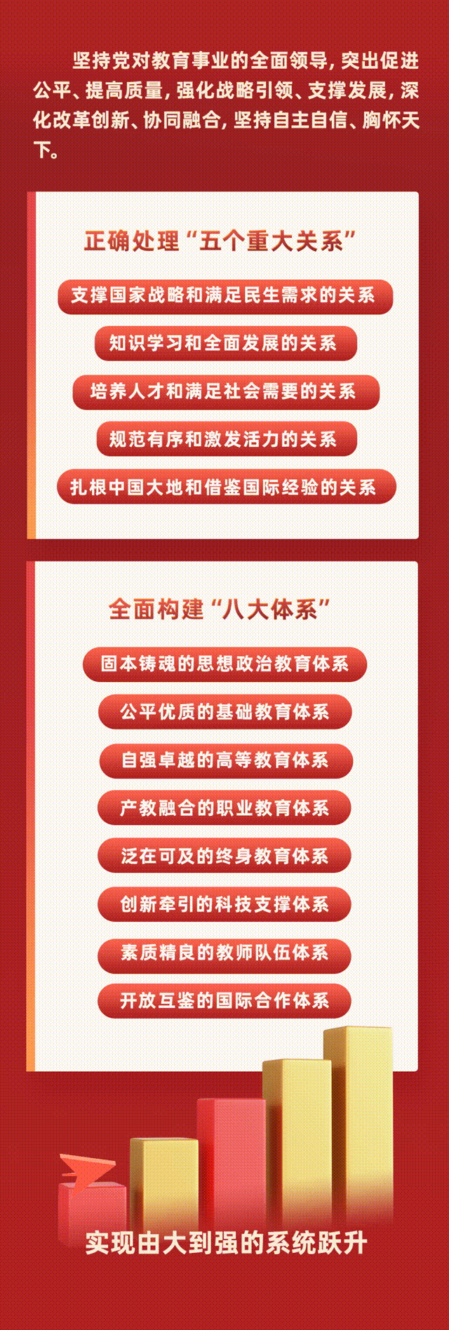 微信图片_20250120095108.gif