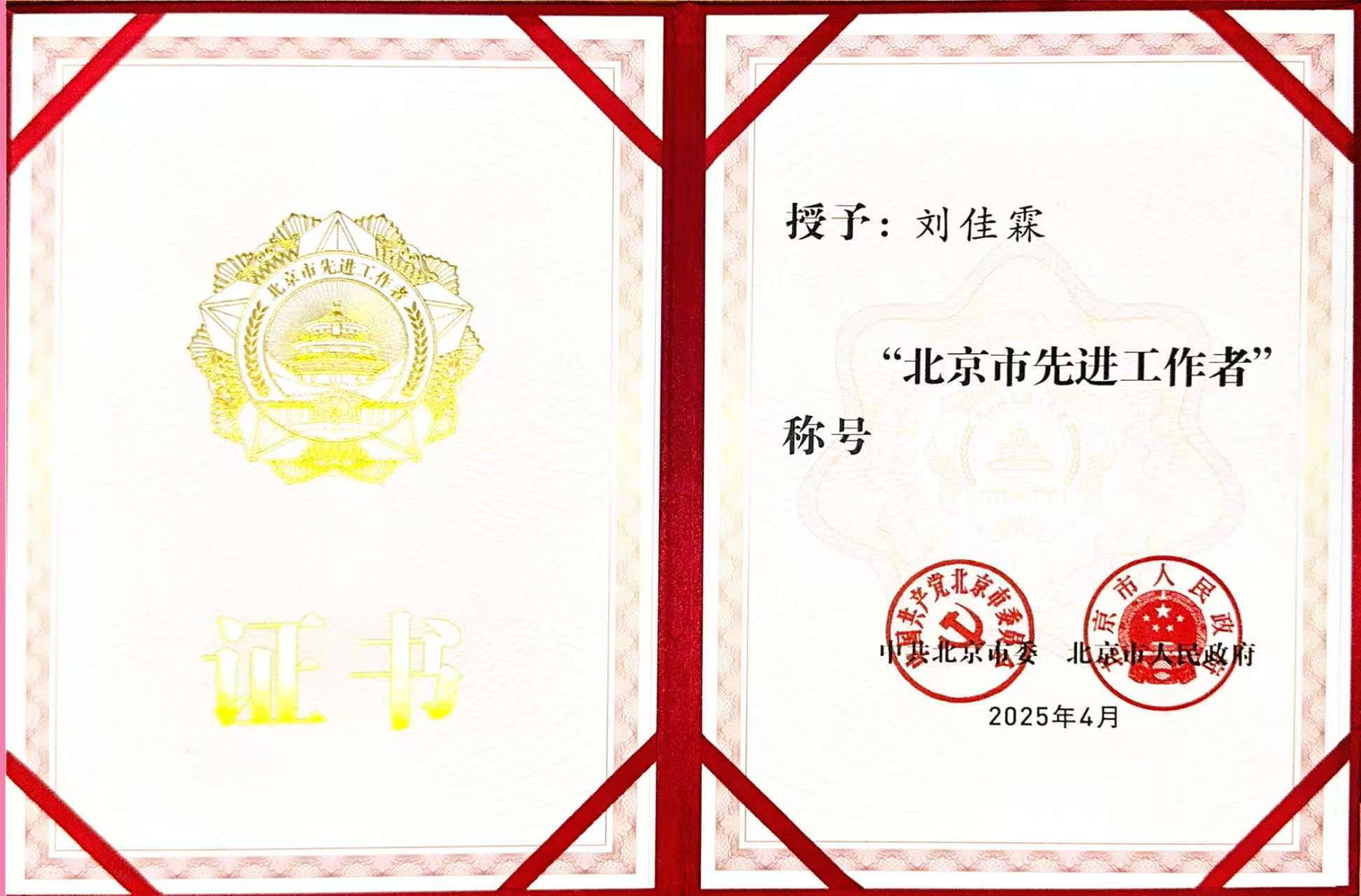 微信图片_20250430223943.jpg