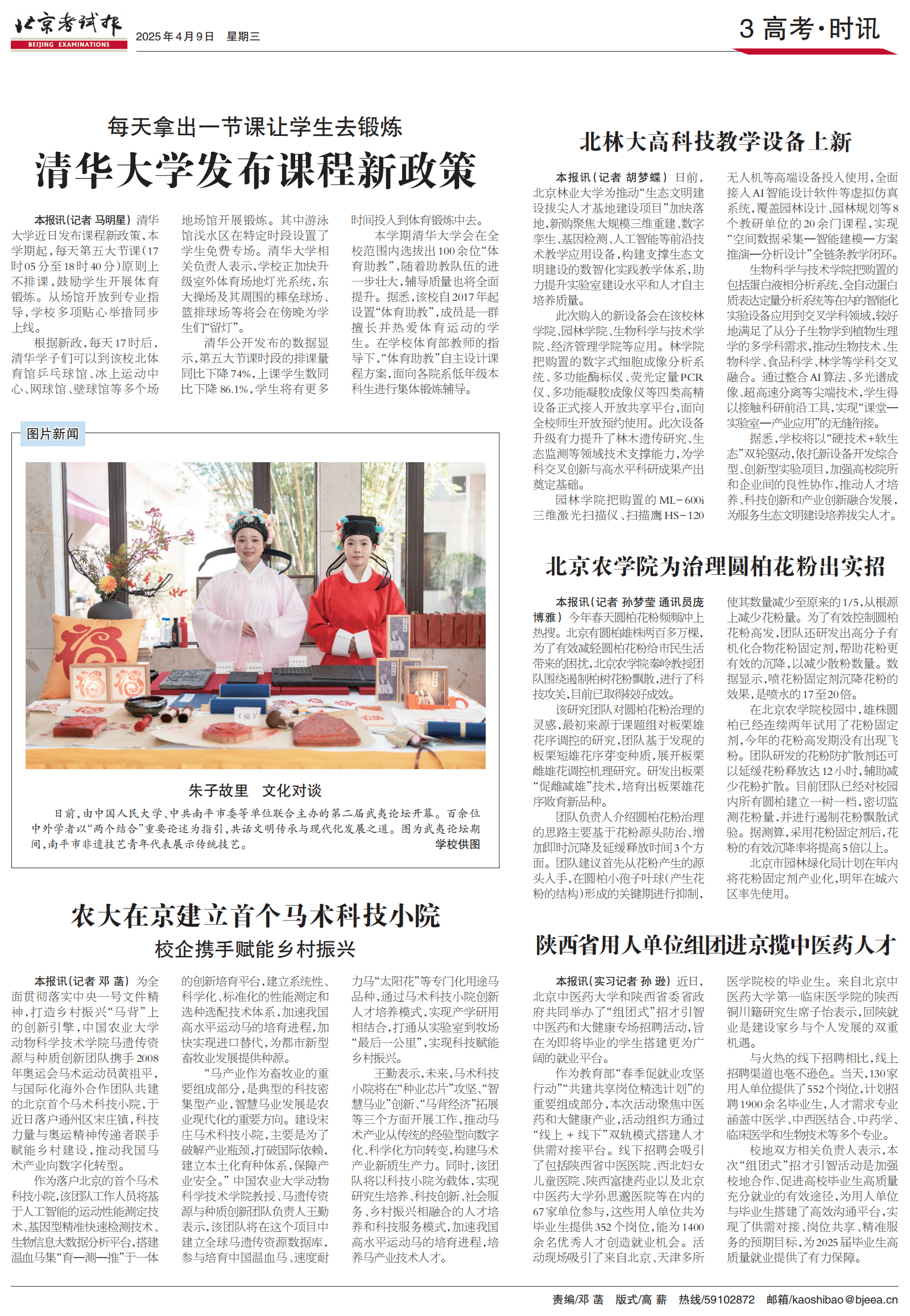 陕西bat365组团 K183903_00.png