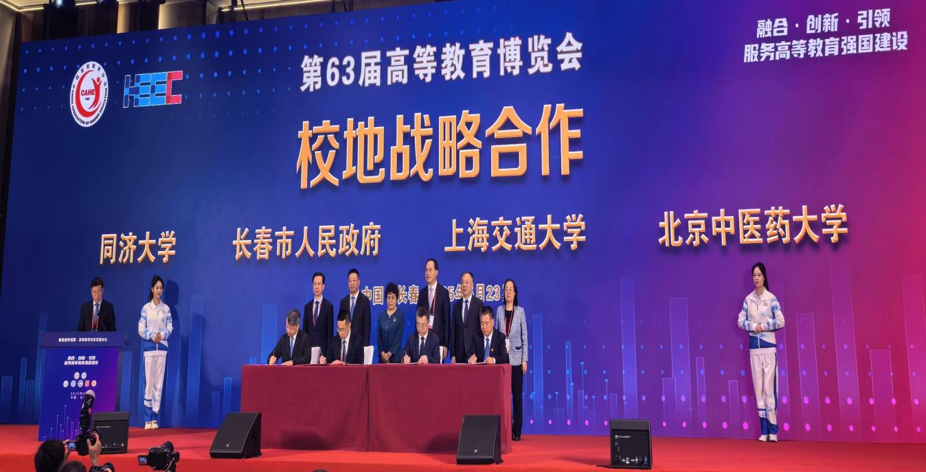 微信图片_20250527041704.png