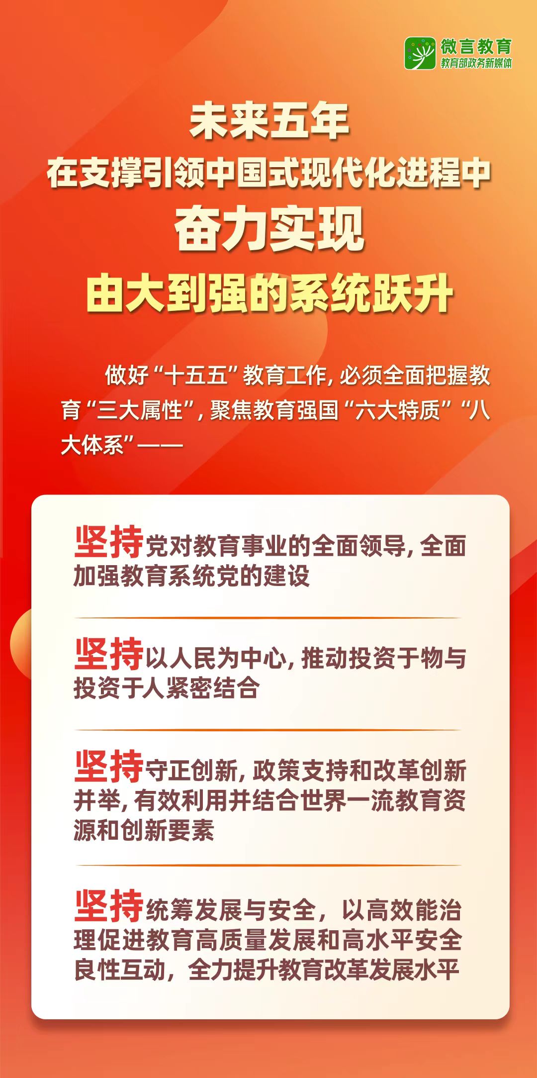 微信图片_20260109153547.jpg