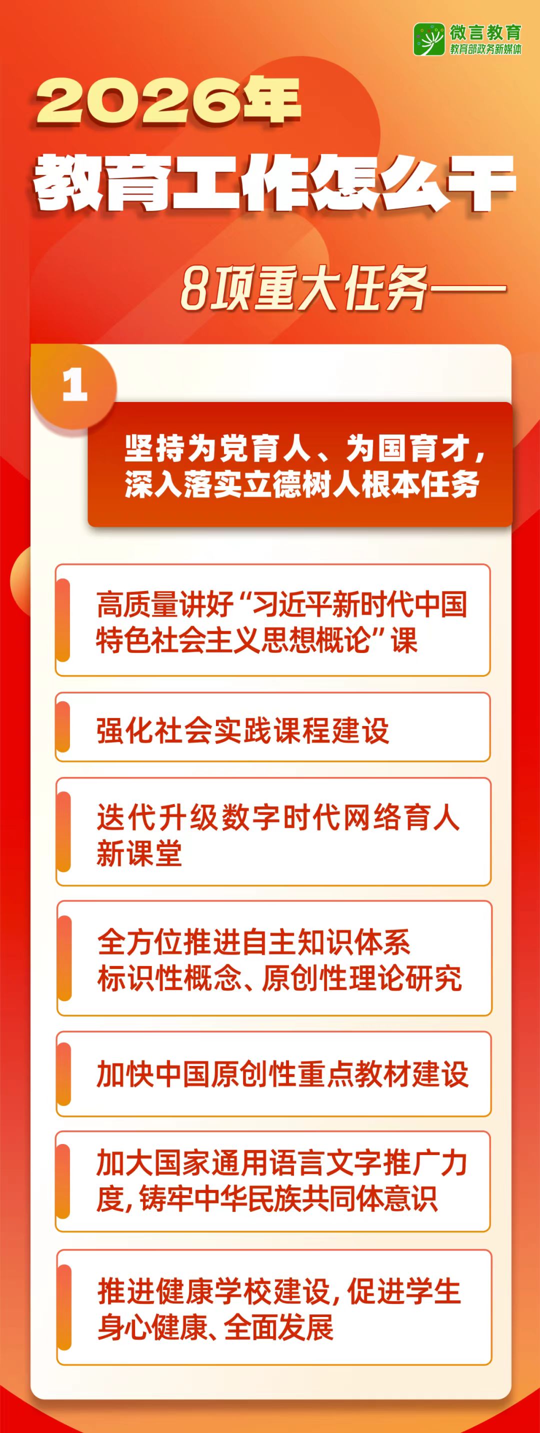 微信图片_20260109153554.jpg