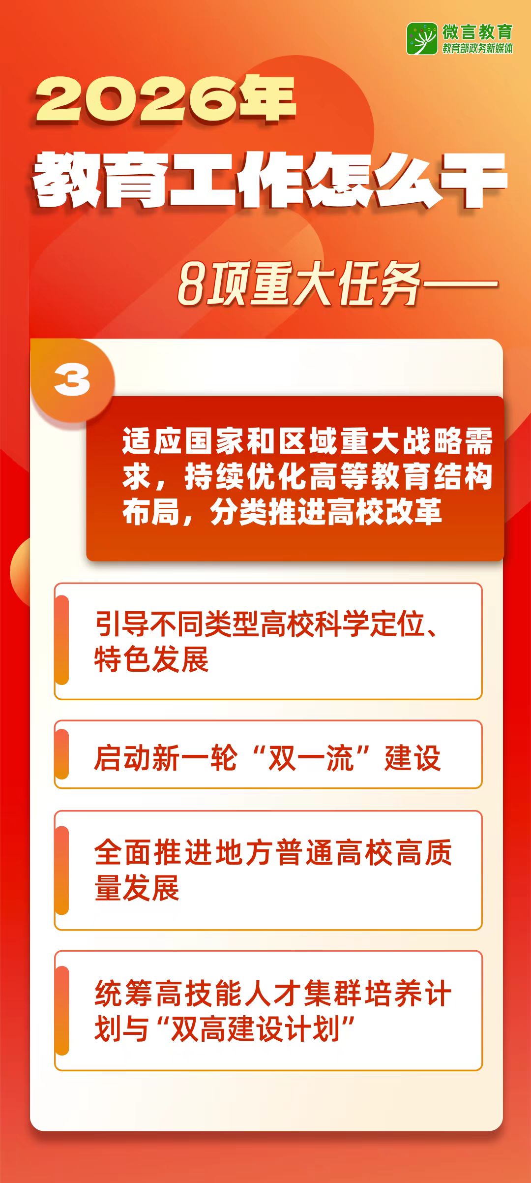 微信图片_20260109153602.jpg