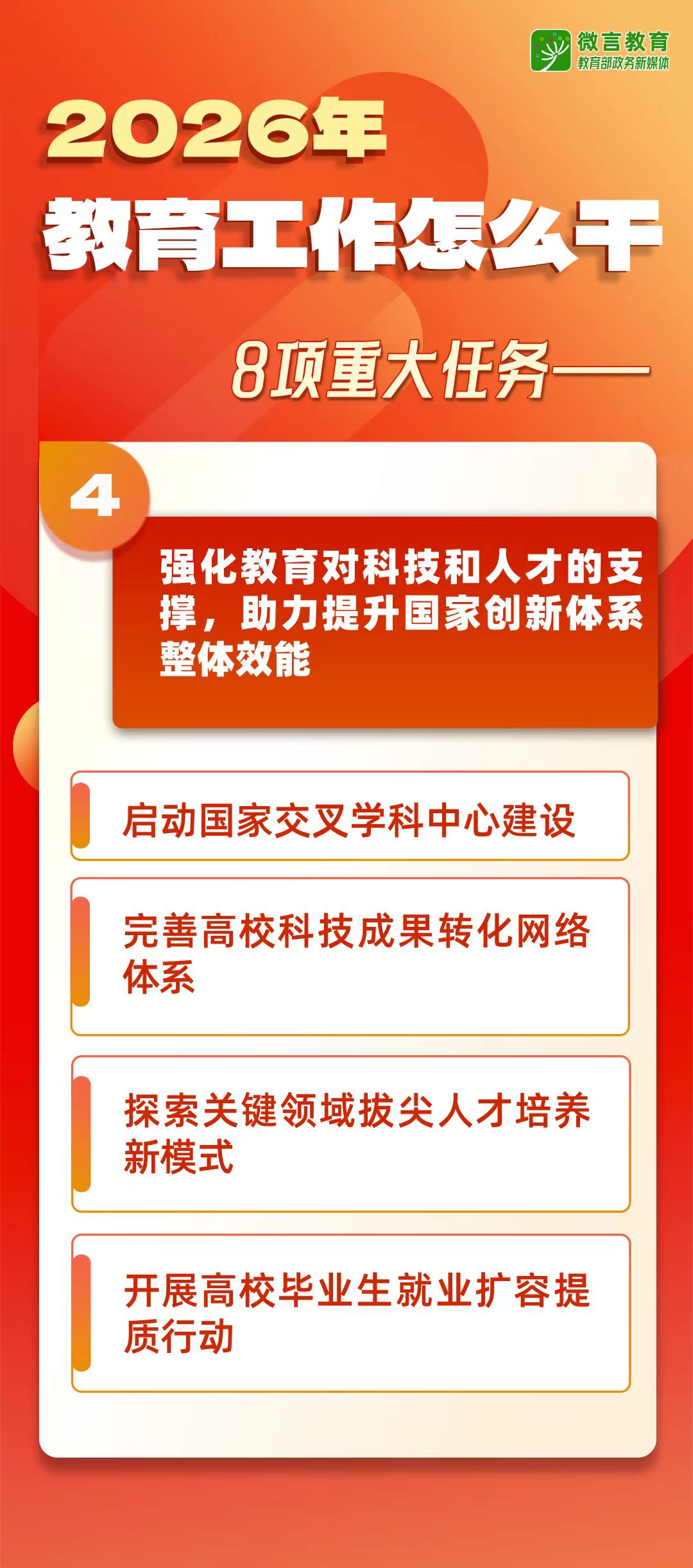 微信图片_20260109153605.jpg