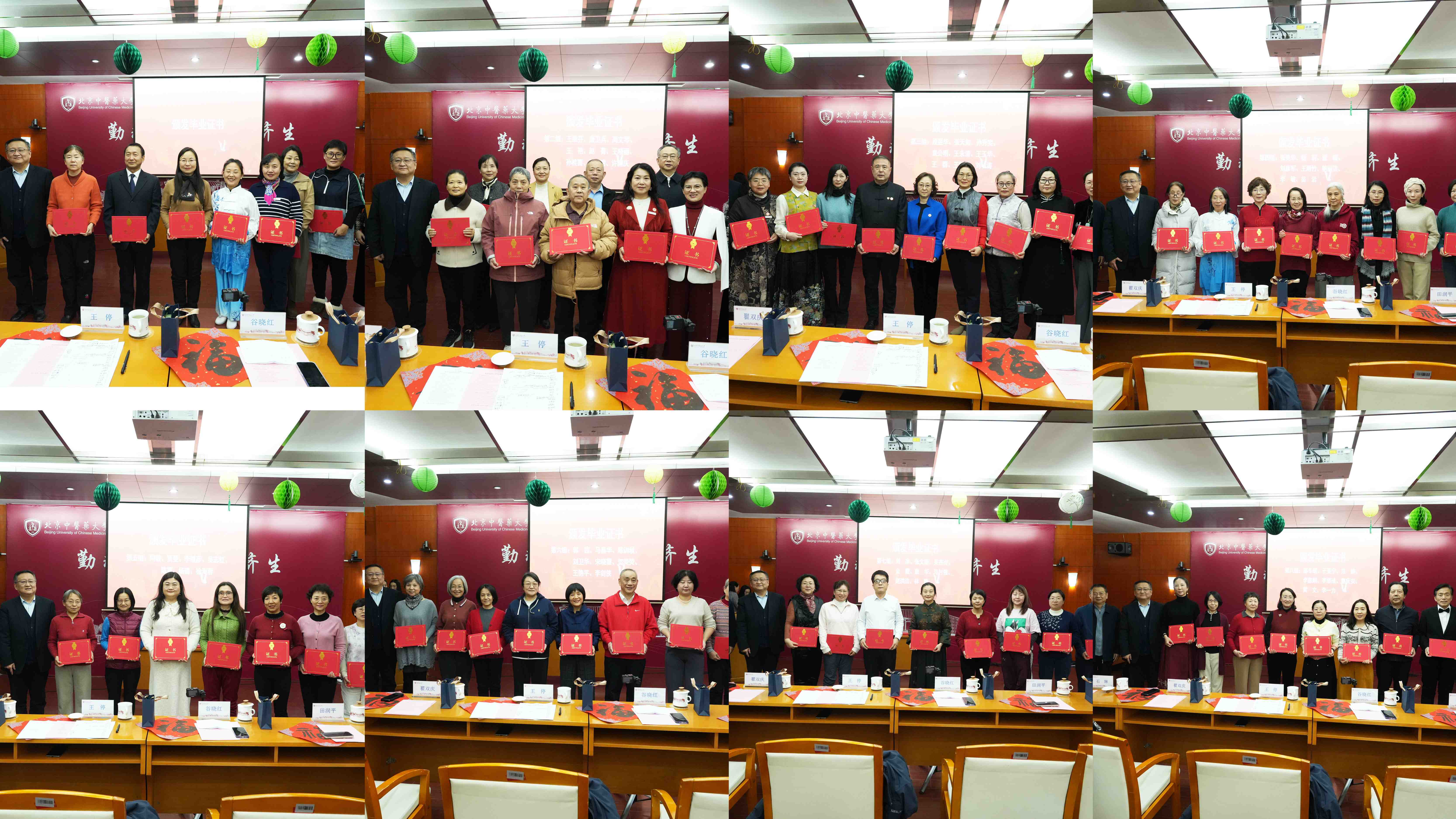 领毕业证拼图.jpg