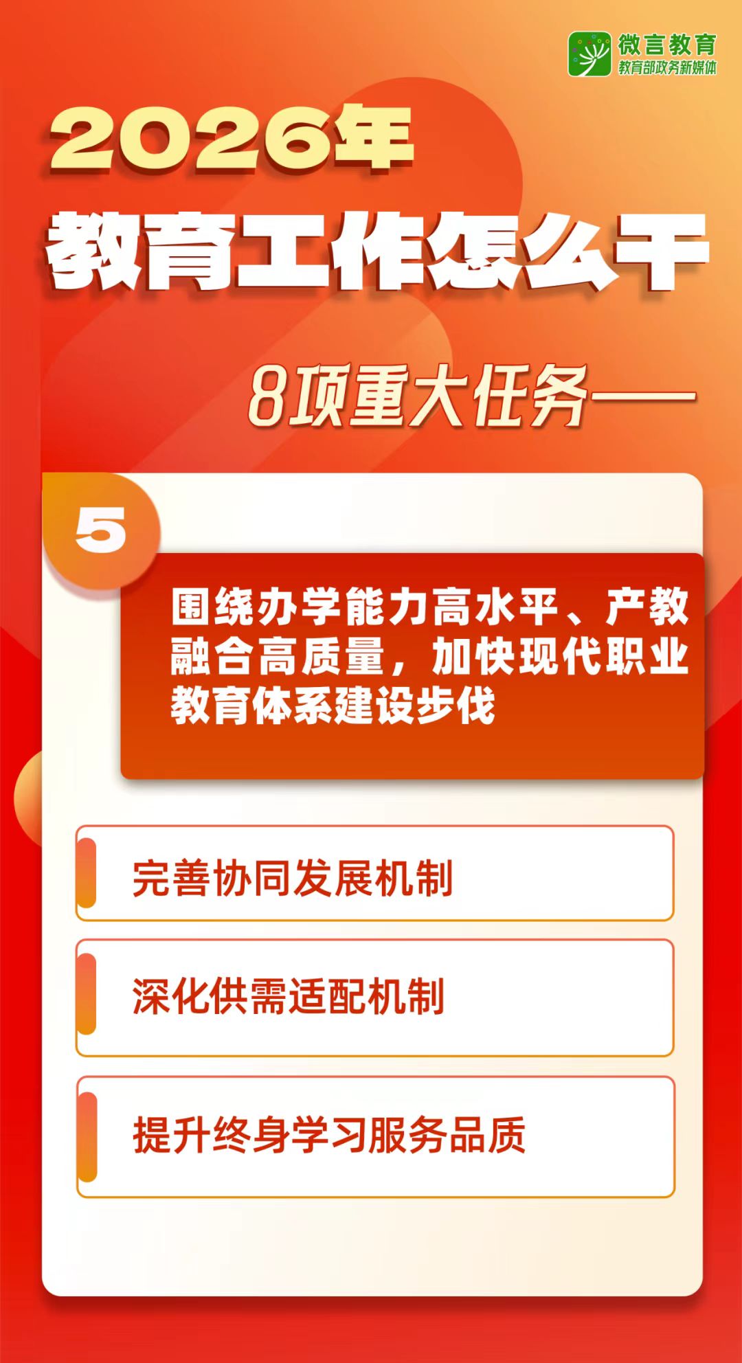 微信图片_20260109153609.jpg