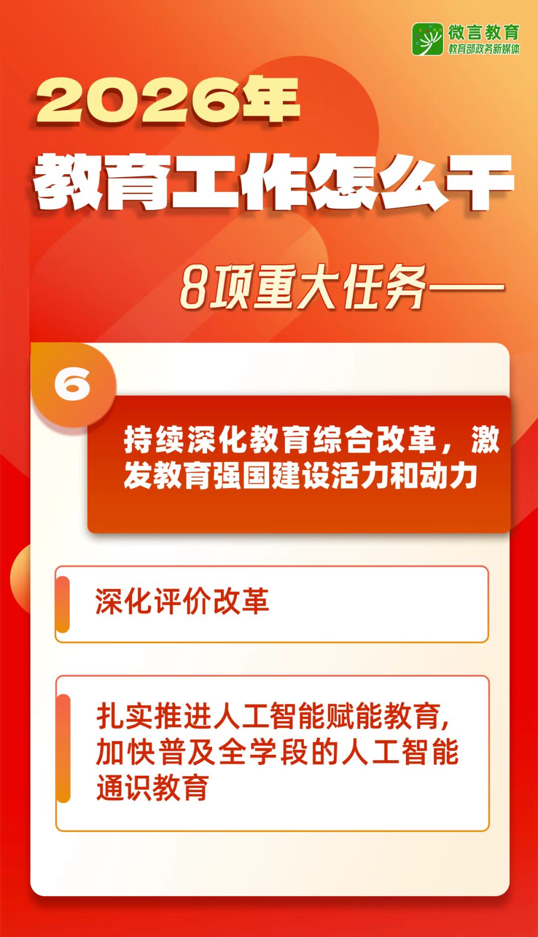 微信图片_20260109153613.jpg