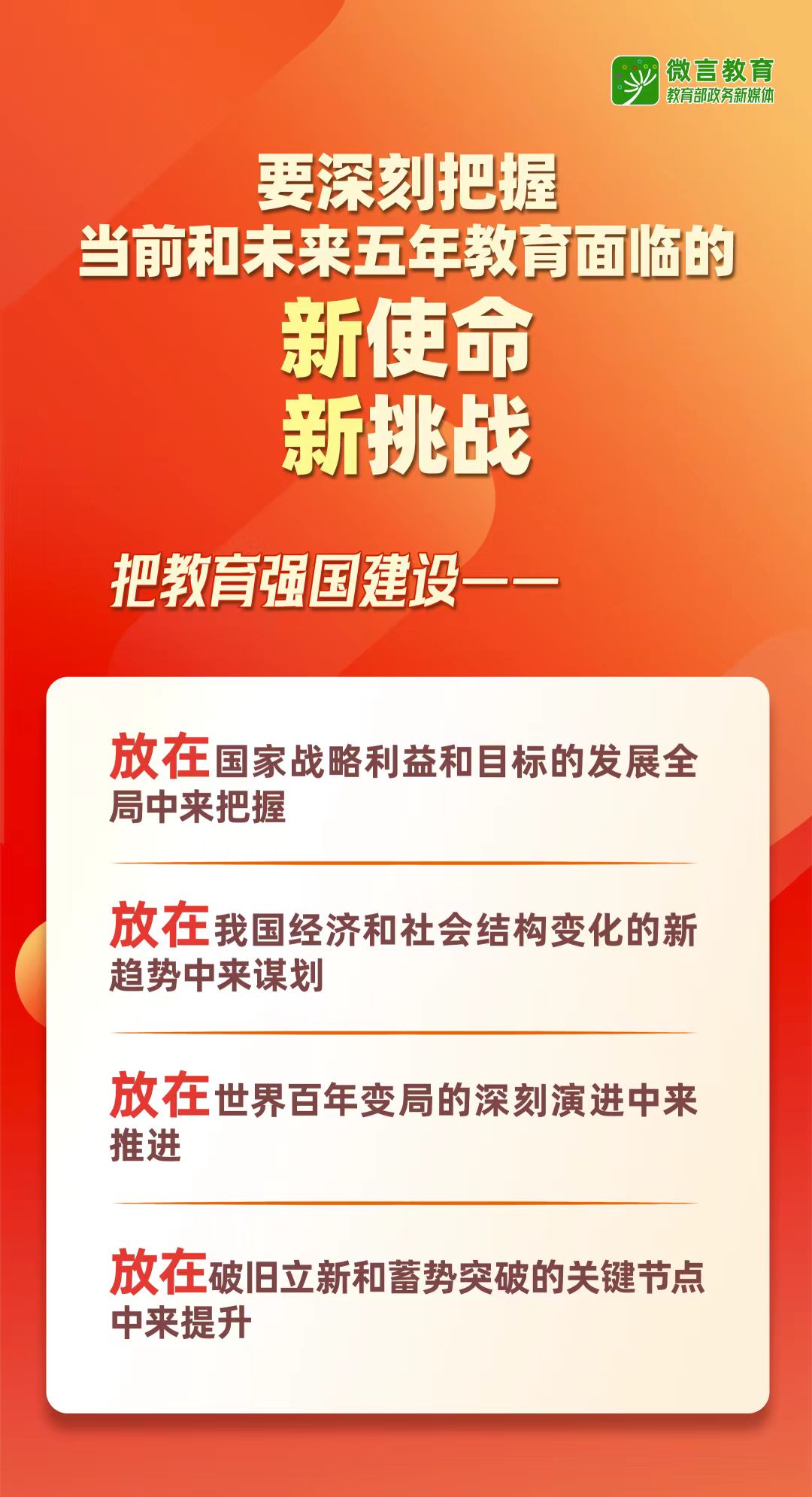微信图片_20260109153544.jpg
