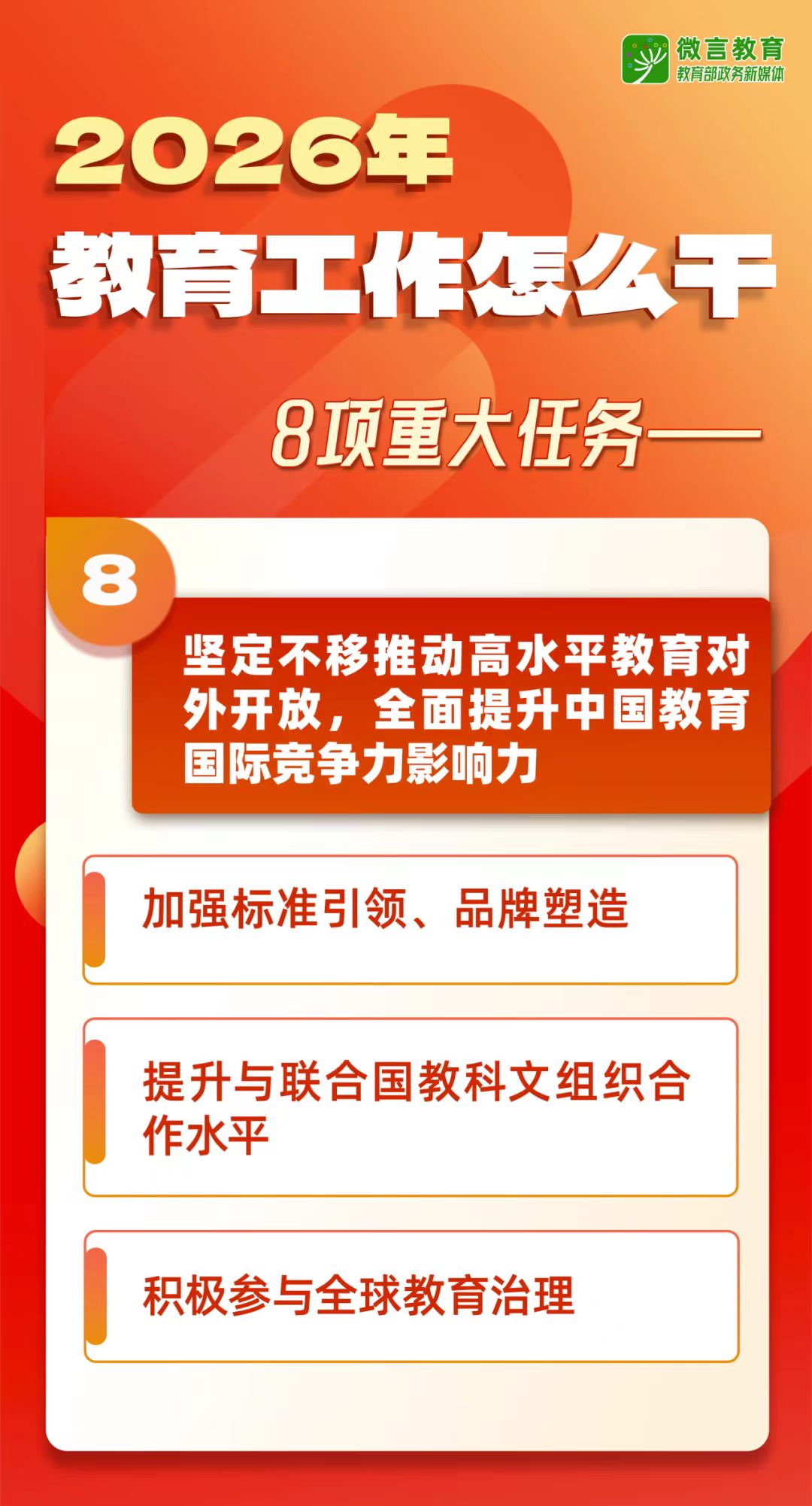 微信图片_20260109153619.jpg