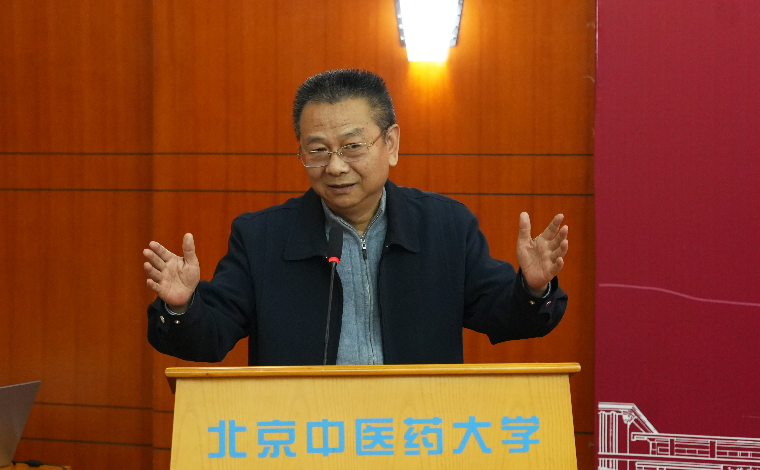 翟双庆教授.jpg