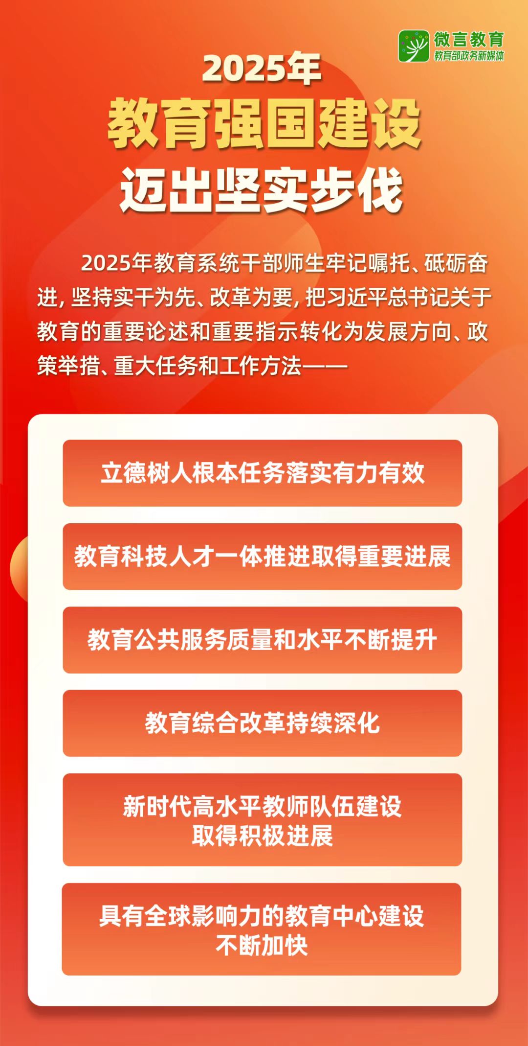 微信图片_20260109153527.jpg