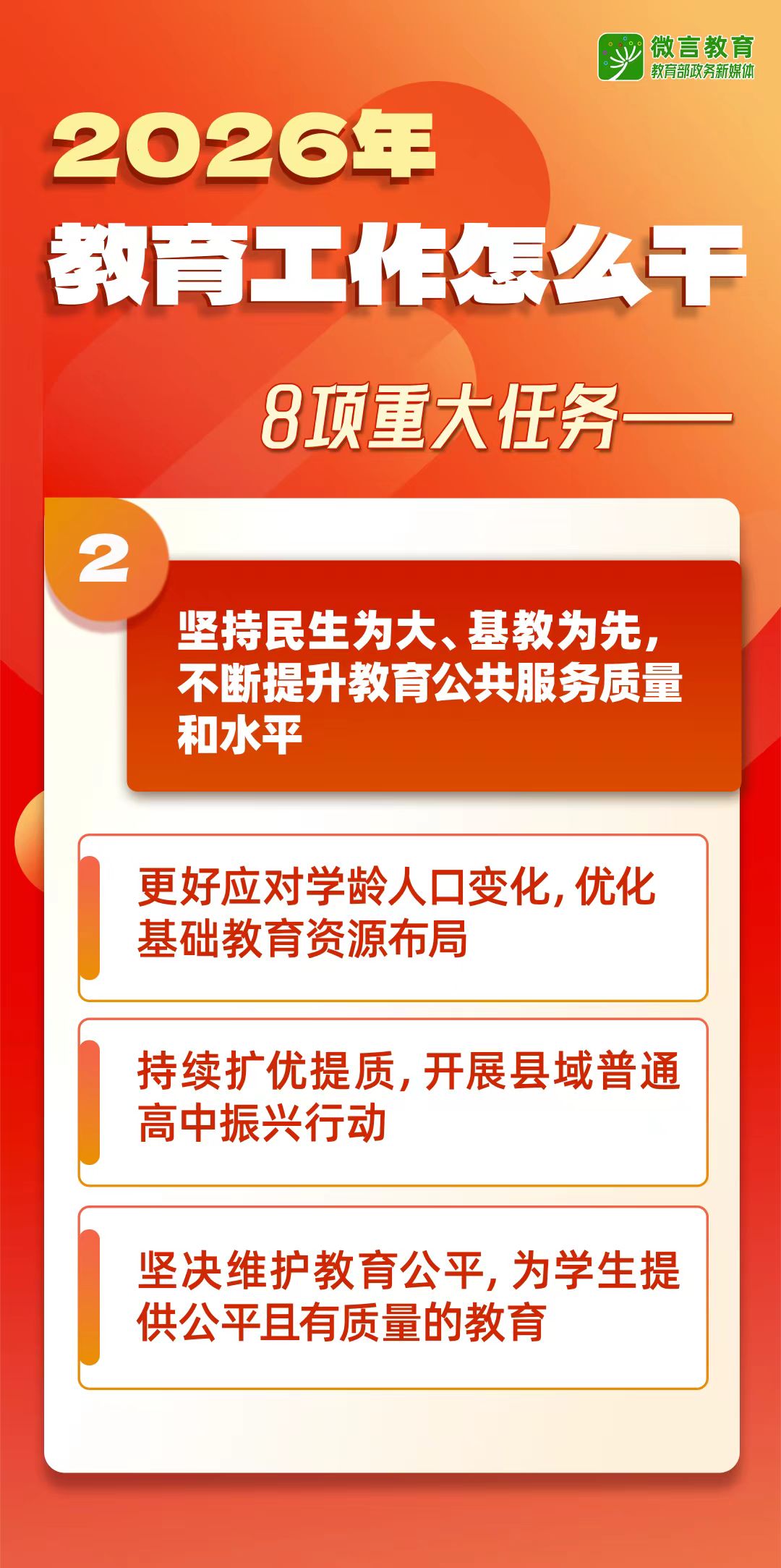 微信图片_20260109153558.jpg