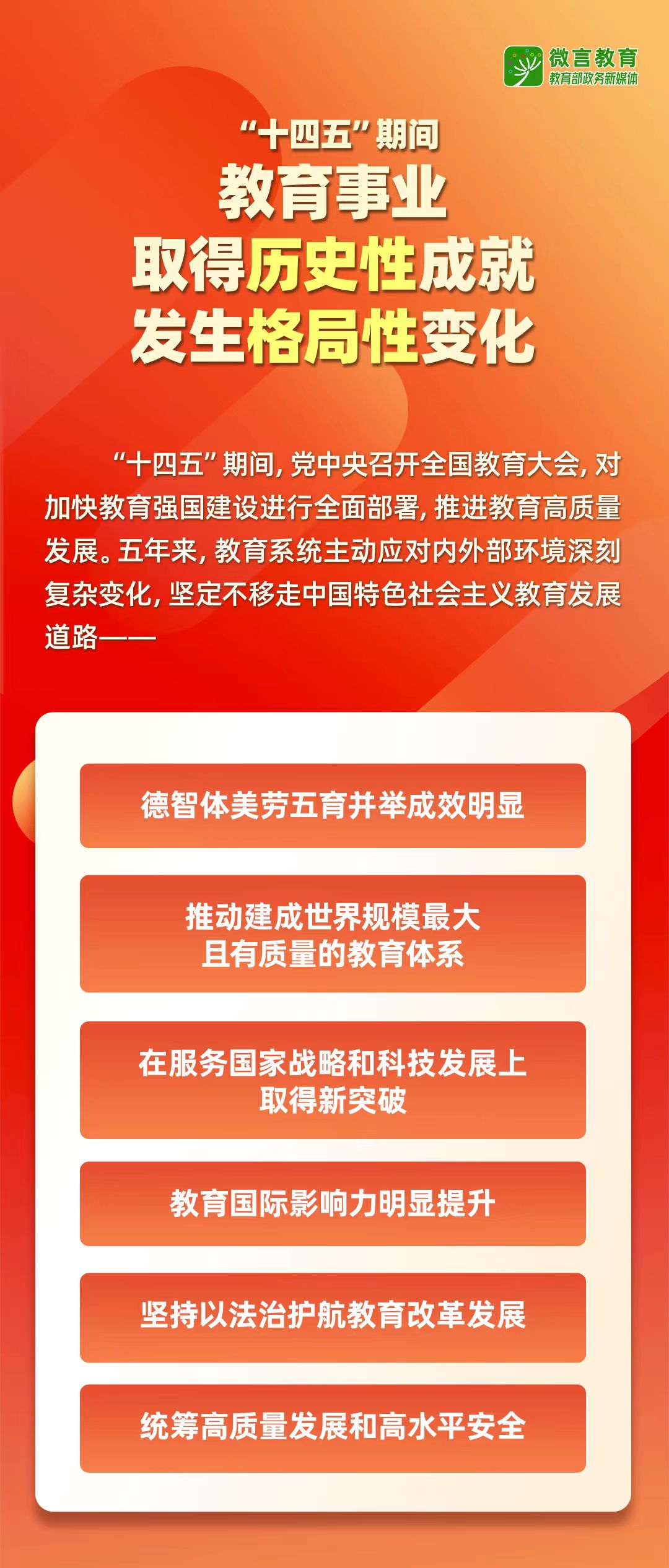 微信图片_20260109153540.jpg