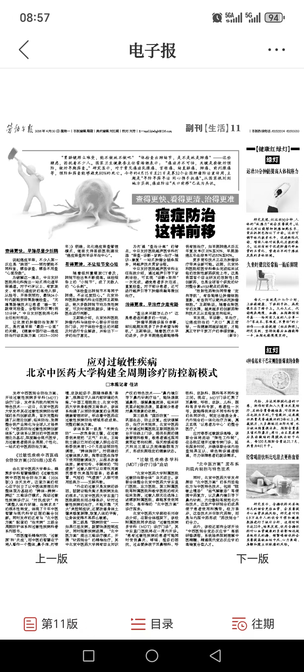 988ed76fe65940b077cb22e70d3bc0b8.jpg