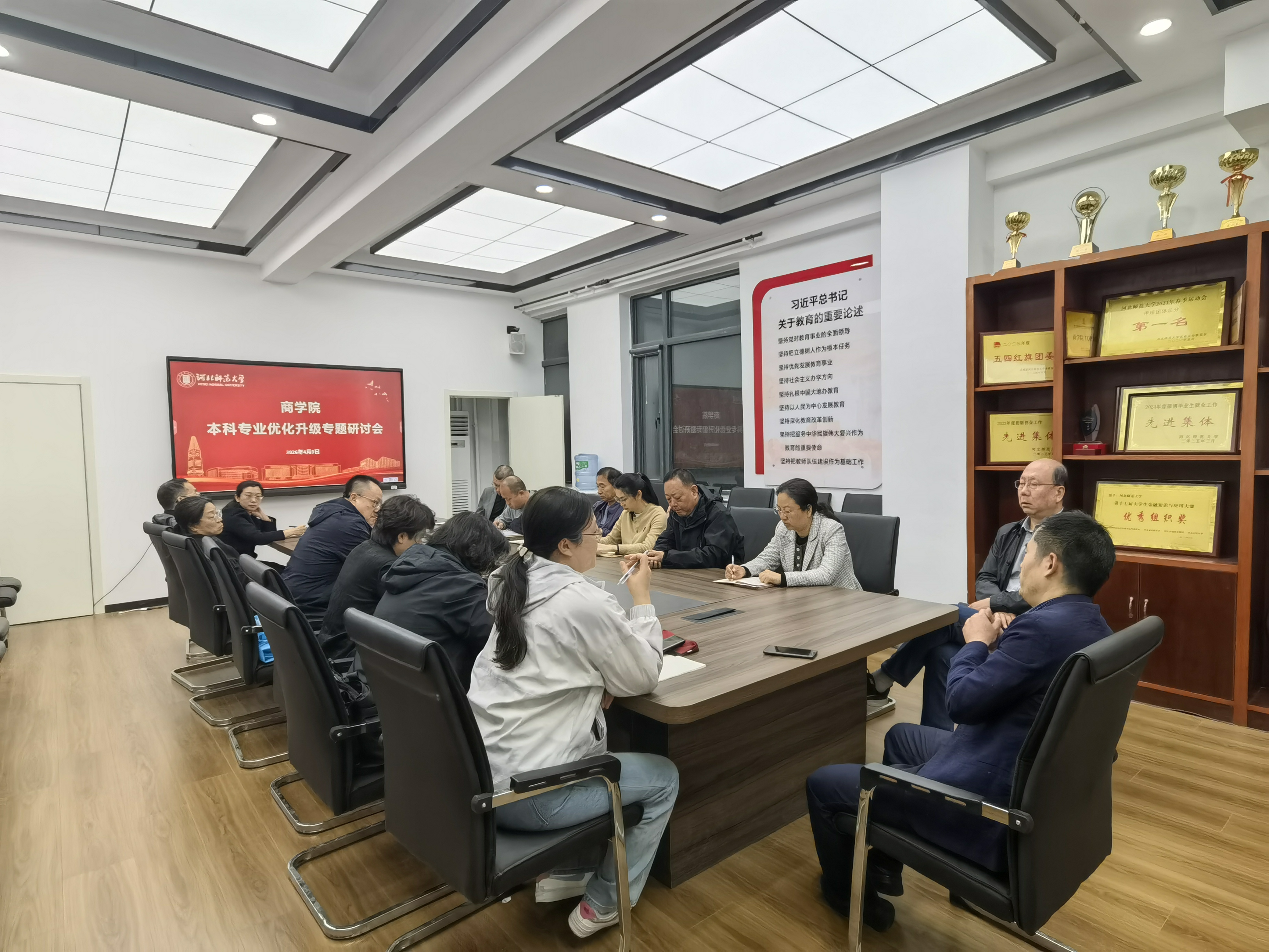 微信图片_20260410130013_66_82.jpg