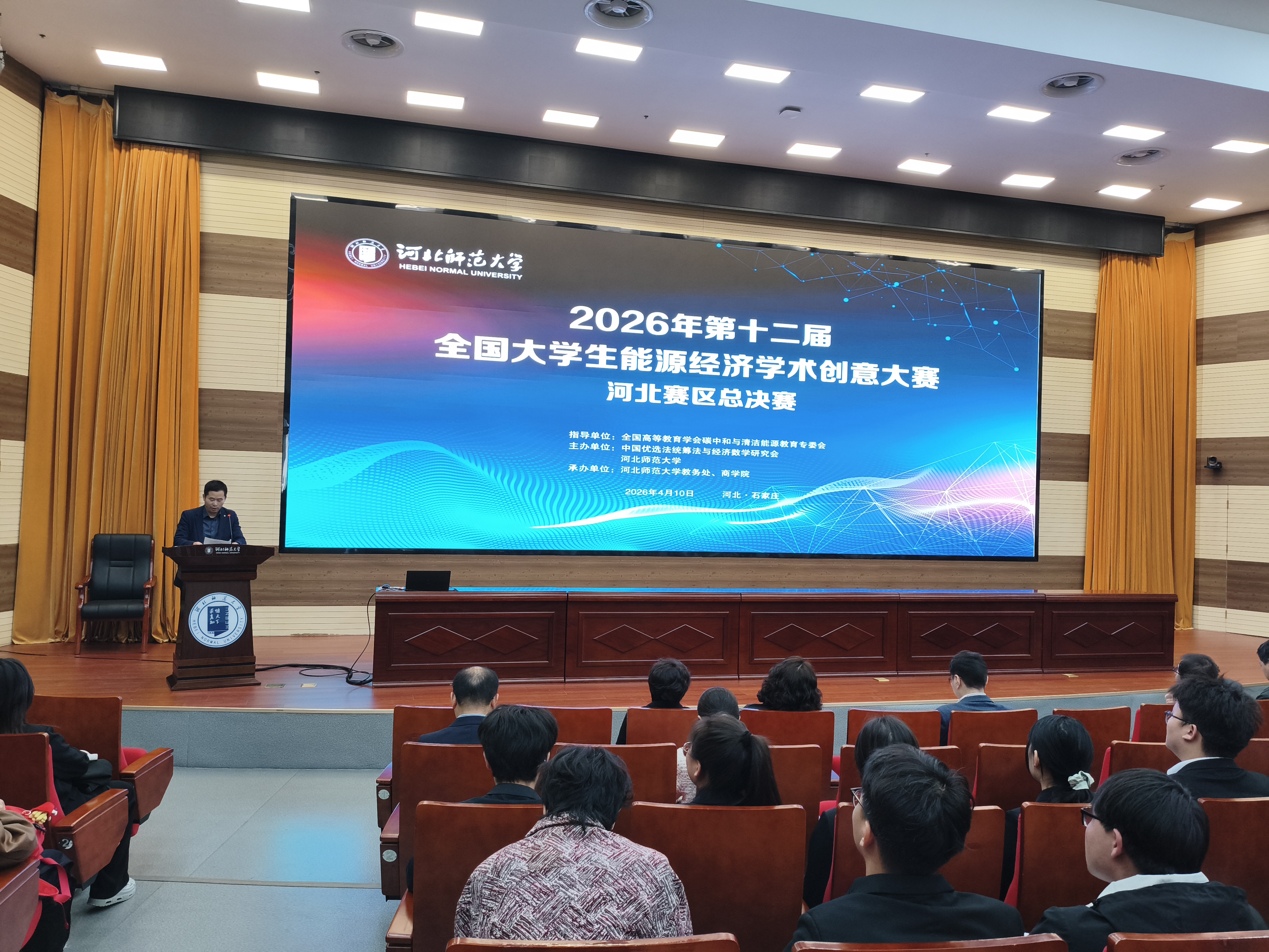 微信图片_20260415101407_66_190.jpg