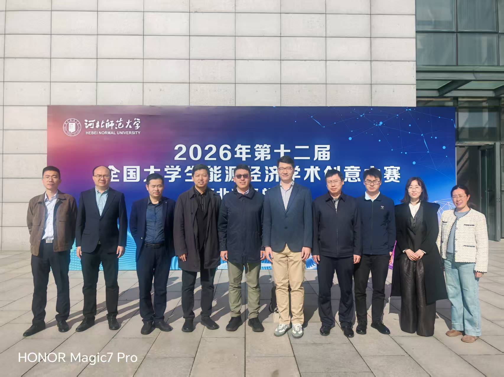微信图片_20260415101648_69_190.jpg